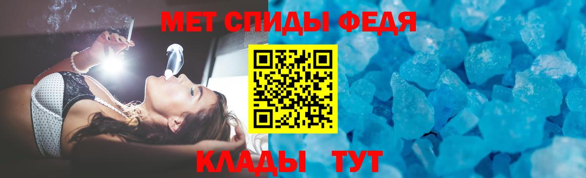Амфетамин 98%  Вход с VPN  Амфетамин  Амфетамин  Керчь 