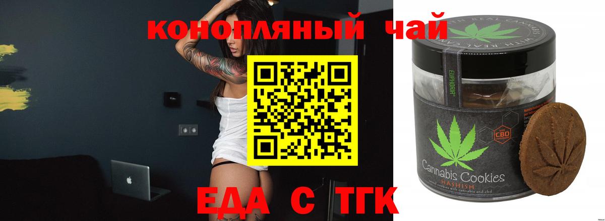 Меф МЯУ МЯУ кристаллы  Керчь  МЕТ  Бошки Шишки  Вход с VPN  MDMA 