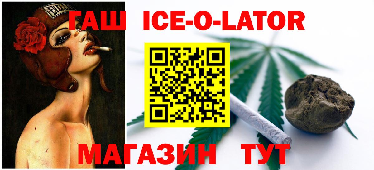ГАШИШ хэш Керчь