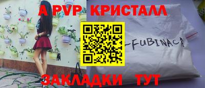 гидра Коммунар