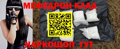 гидра Коммунар