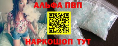 гидра Коммунар