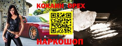 бутират Комсомольск-на-Амуре