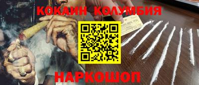 гидра Коммунар