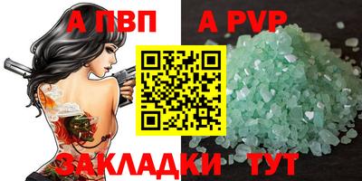 бутират Комсомольск-на-Амуре