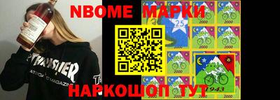 гидра Коммунар