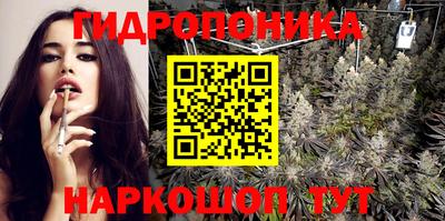 бутират Комсомольск-на-Амуре