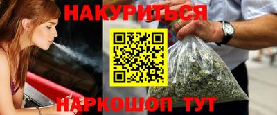 бутират Комсомольск-на-Амуре