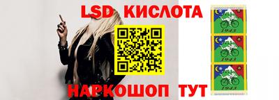 гидра Коммунар