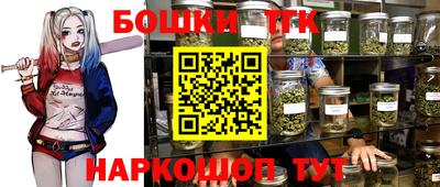 гидра Коммунар