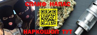гидра Коммунар