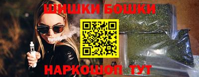 гидра Коммунар