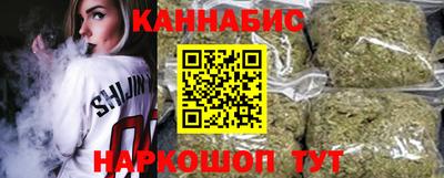 бутират Комсомольск-на-Амуре