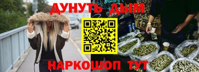 бутират Комсомольск-на-Амуре