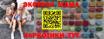 бутират Комсомольск-на-Амуре