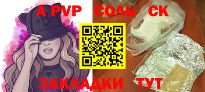 ешки Конаково
