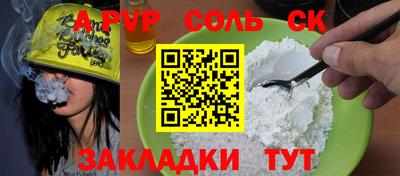гидра Коммунар