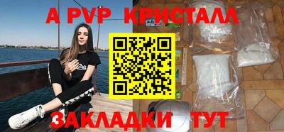 гидра Коммунар