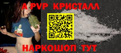бутират Комсомольск-на-Амуре