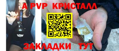 бутират Комсомольск-на-Амуре