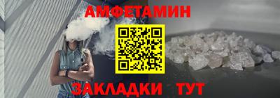 бутират Комсомольск-на-Амуре