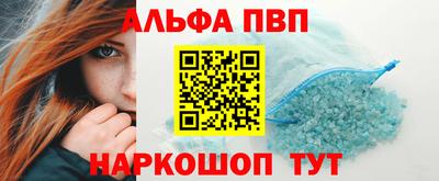 бутират Комсомольск-на-Амуре