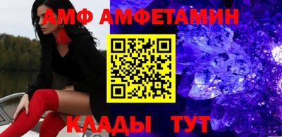 гидра Коммунар