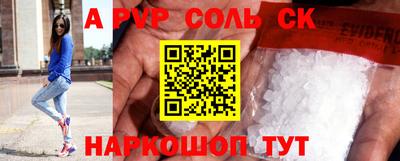 бутират Комсомольск-на-Амуре