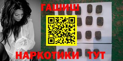 бутират Комсомольск-на-Амуре