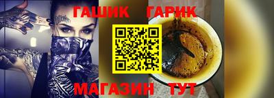 гидра Коммунар