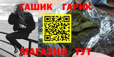 бутират Комсомольск-на-Амуре