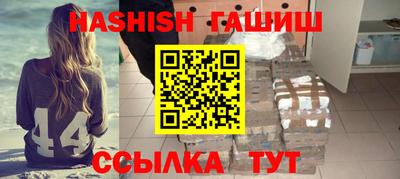 бутират Комсомольск-на-Амуре