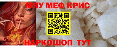 гидра Коммунар