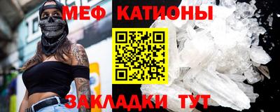бутират Комсомольск-на-Амуре