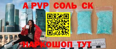 ешки Конаково