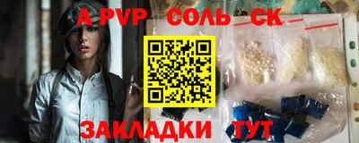 гидра Коммунар