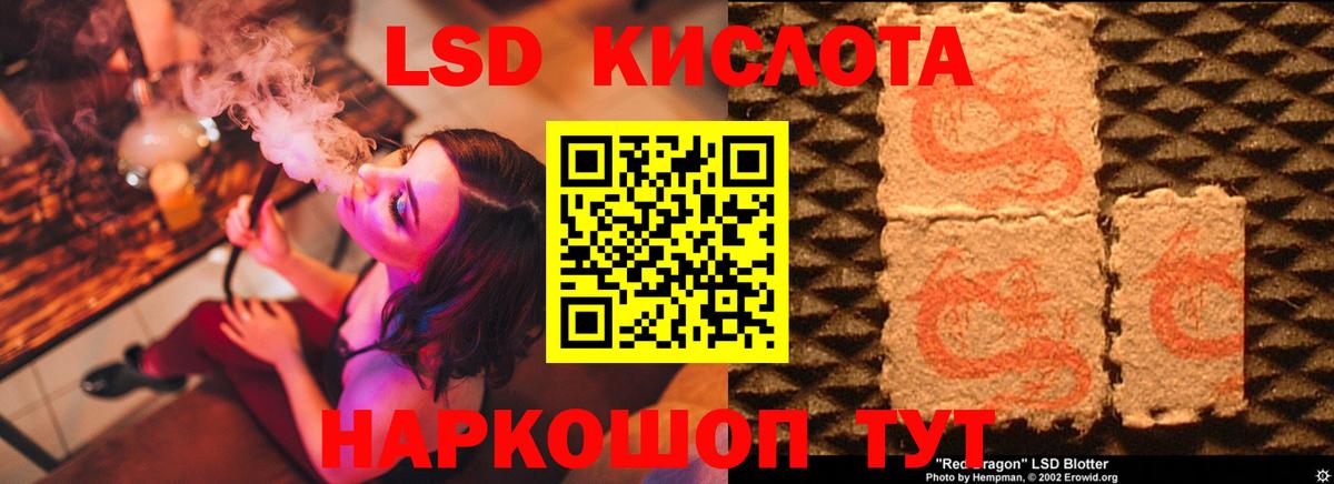 ЛСД экстази ecstasy Керчь