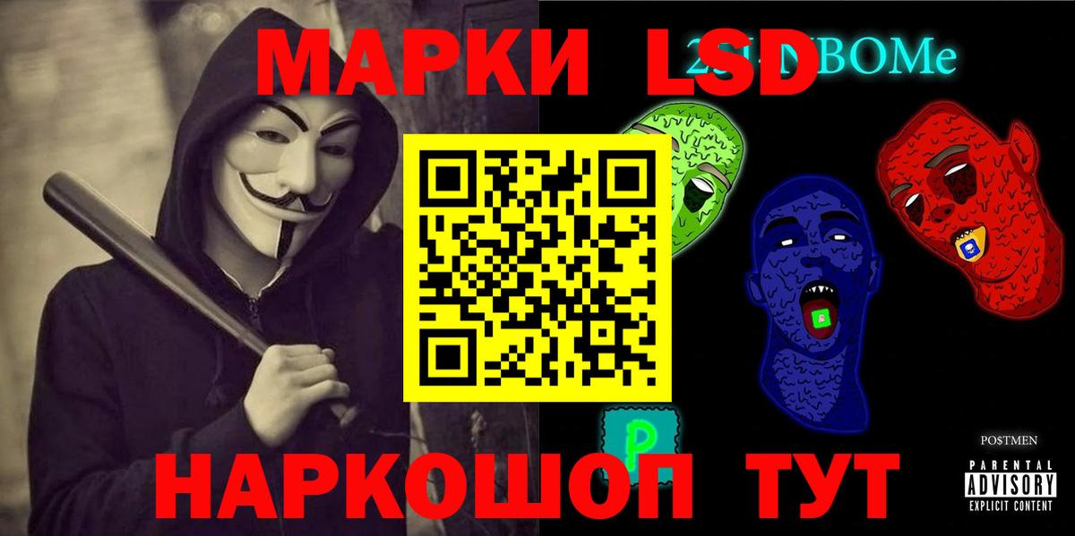 Керчь  Лсд 25 экстази ecstasy  ЛСД экстази ecstasy  Вход с VPN 