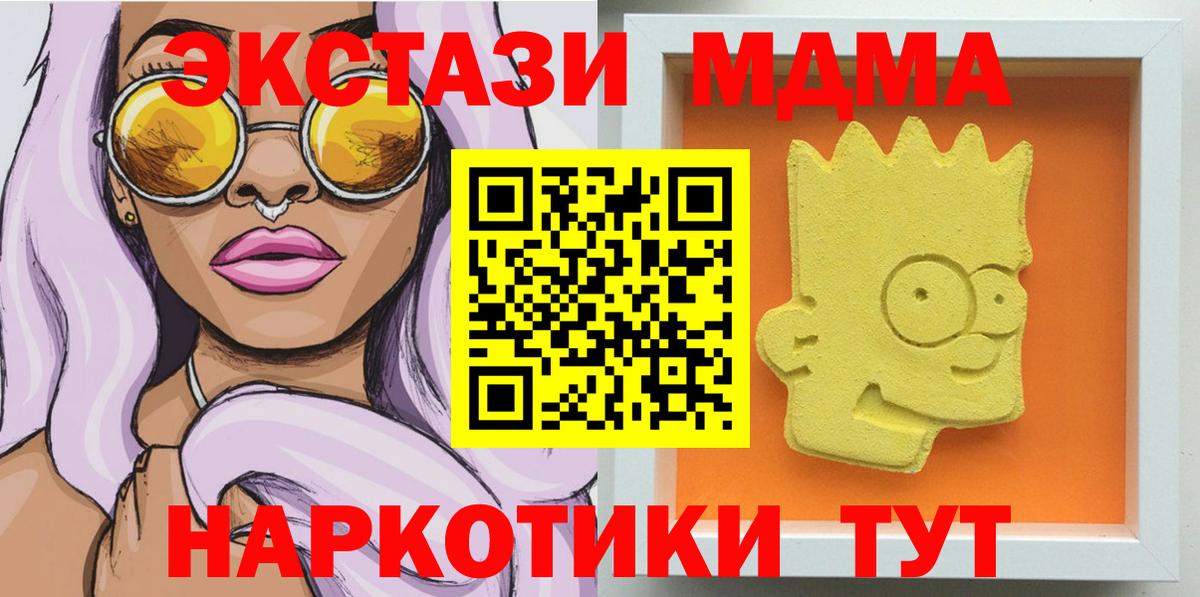 MDMA VHQ Керчь