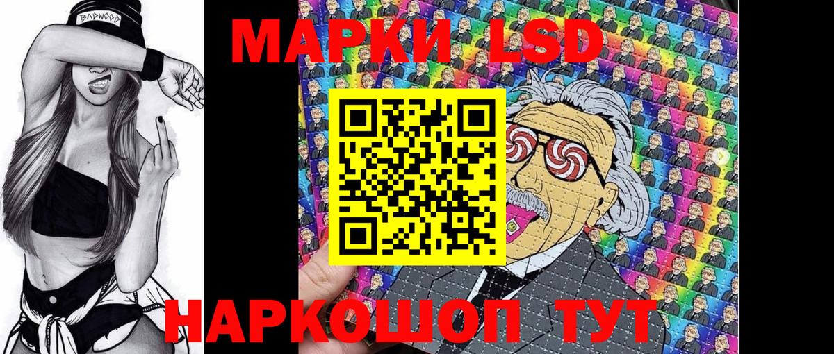 Марки N-bome  хочу наркоту  Керчь  Наркотические марки 1,5мг  Наркотические марки 1,5мг  Вход с VPN 