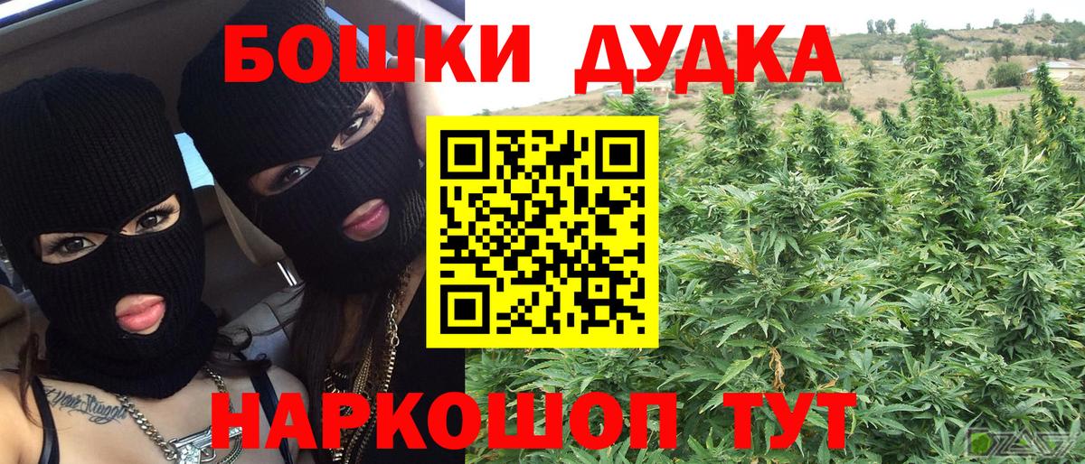 Керчь  Марихуана индика  Марихуана ГИДРОПОН  Вход с VPN  Бошки марихуана SATIVA & INDICA 